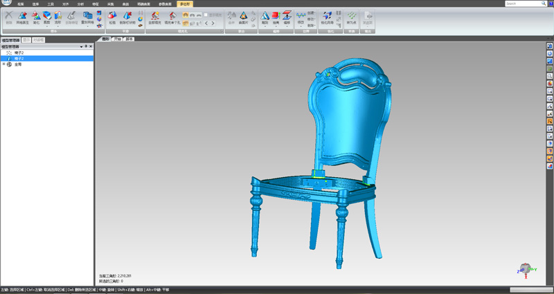 1499045496842484.jpg 網(wǎng)格數(shù)據(jù).jpg