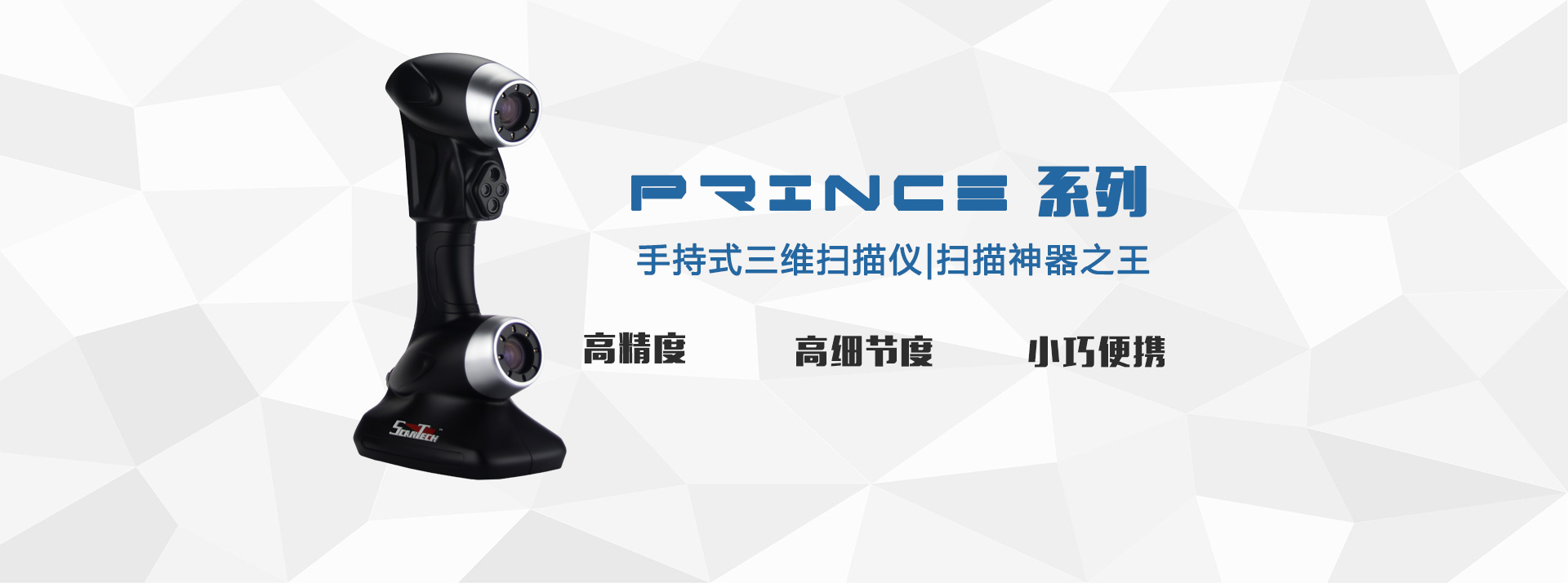 1501558927625797.jpg 產(chǎn)品中prince內(nèi)頁(yè).jpg