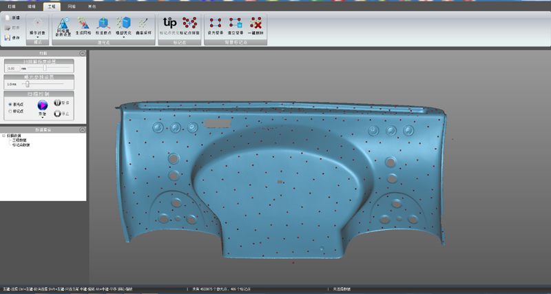 1510019201877628.jpg 三維點(diǎn)云數(shù)據(jù).jpg