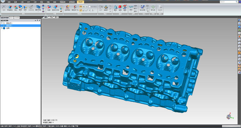 1514864018596282.jpg 三維掃描stl數(shù)據(jù).jpg