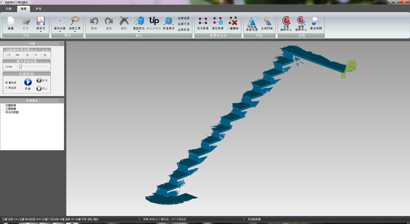 1529458379930994.jpg 3d掃描stl.jpg