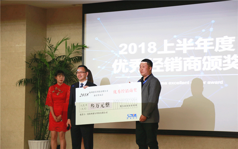 優(yōu)秀經(jīng)銷商.gif 優(yōu)秀經(jīng)銷商.gif