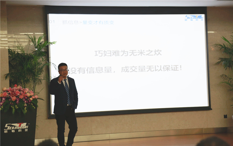 思看營銷總監(jiān)楊榮輝.gif 思看營銷總監(jiān)楊榮輝.gif