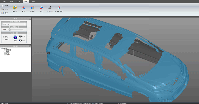 思看科技第20期三維掃描儀及軟件培訓(xùn)圓滿結(jié)束.gif 思看科技第20期三維掃描儀及軟件培訓(xùn)圓滿結(jié)束.gif