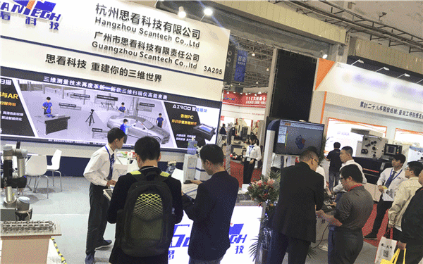 思看科技實(shí)力亮相第20屆東莞DMP