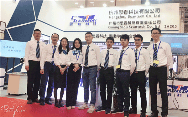 思看科技實(shí)力亮相第20屆東莞DMP 思看科技實(shí)力亮相第20屆東莞DMP