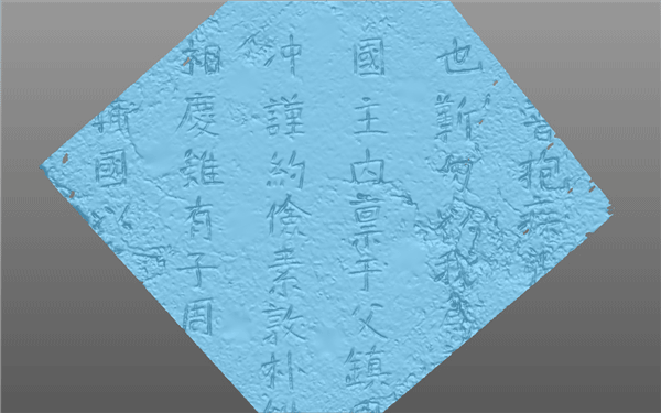 文物三維數(shù)據(jù).gif