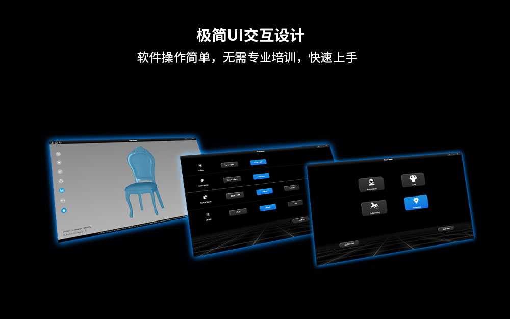 iReal 2S彩色三維掃描儀.jpg