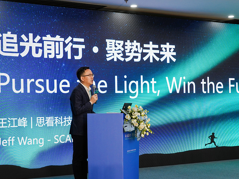 1686219902309305.jpg xin-pin-ji-shu-jiao-liu-feng-hui-01.jpg