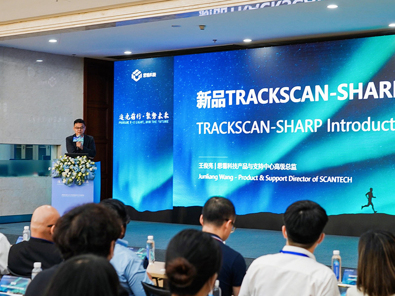 1686220043368072.jpg xin-pin-ji-shu-jiao-liu-feng-hui-06.jpg