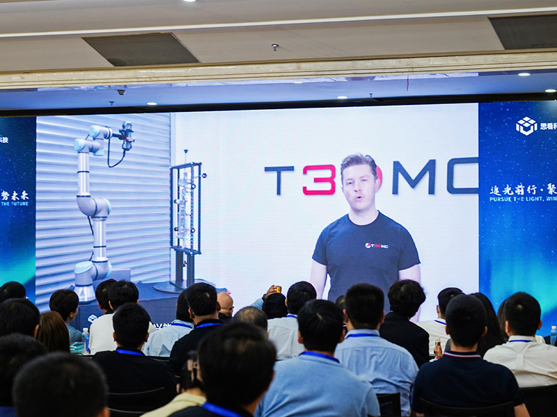 1686220080115031.jpg xin-pin-ji-shu-jiao-liu-feng-hui-07.jpg