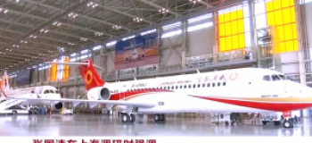 向“新”發(fā)力，航空強(qiáng)國(guó) | 思看科技3D掃描儀助力國(guó)產(chǎn)大飛機(jī)翱翔藍(lán)天