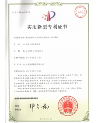 采用閃爍方式投影的手持激光三維掃描儀-實(shí)用新型專利