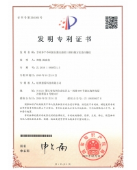 含有多個(gè)不同波長激光器的三維掃描方法及掃描儀-發(fā)明專利