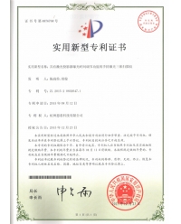 具有激光投影器曝光時(shí)間調(diào)節(jié)功能的手持激光三維掃描儀-實(shí)用新型專利