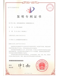 三維傳感器系統(tǒng)及三維數(shù)據(jù)獲取方法-發(fā)明專利