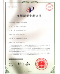 手持激光三維掃描設(shè)備-實(shí)用新型專利