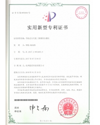 手持式大尺度三維測量掃描儀-實(shí)用新型專利