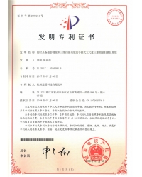 同時(shí)具備攝影測量和三維掃描功能的手持式大尺度三維測量掃描儀系統(tǒng)-發(fā)明專