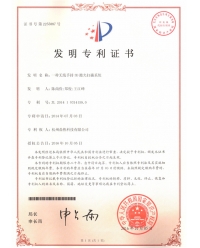 一種無線手持3D激光掃描系統(tǒng)-發(fā)明專利