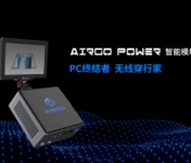 AirGO Power智能模塊宣傳冊(cè)